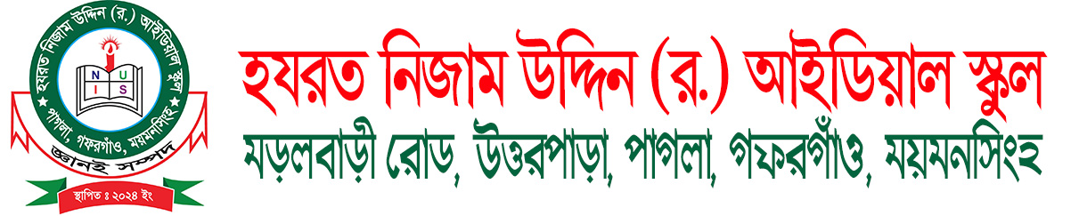 Institute Logo